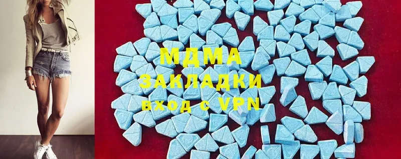 MDMA crystal  наркота  Кунгур 